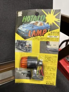 2026年最新】ホタルランプ 当時物の人気アイテム - メルカリ
