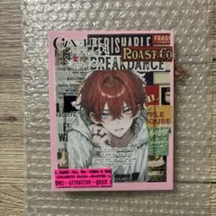 ★第12号★おすそ分けファイル男の子★ゼムクリップチャーム付き★のサムネイル