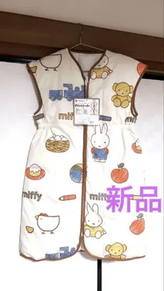 【新品】西川リビング ダウンスリーパー ロング丈 ミッフィー