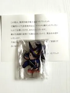 魔男のイチ　８巻　発売記念　アクスタ　2種セット　ゼブラック　抽選100名当選品 魔男のイチ 8巻 2種セット ゼブラック 抽選 当選品 抽プレ アクリル