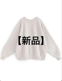 ラグランスリーブ裏起毛スウェットアイボリー