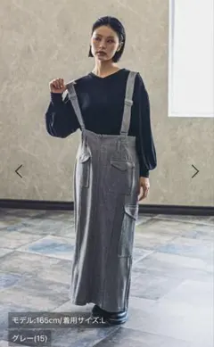 【新品未使用】モードノームコア　ヘリンボンナロージップスカート