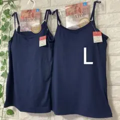 カップ付き キャミソール L ブラトップ インナー 2枚 ネイビーネイビー