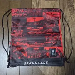 値引き 浦和レッズ 配布品 ナップサック