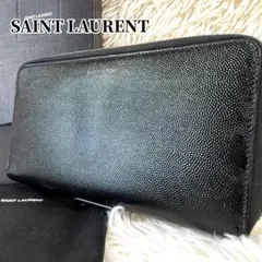 未使用級⭐️SAINT LAURENT サンローラン ラウンドファスナー 長財布 2025年最新】saintlaurent サンローラン ラウンドファスナーの人気