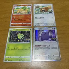 2026年最新】ドンメルの人気アイテム - メルカリ