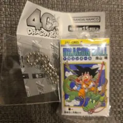 DRAGON BALL Comics Charm Collection01