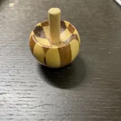 木製 チェック柄 こま