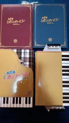 新品ケース交換済み のだめカンタービレ ヨーロッパ+最終楽章 前後編