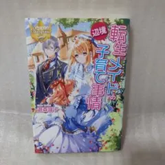 Item thumbnail for item 5eee21a9-0c9a-4f95-afa5-5fede154aee0