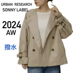 ★2024秋冬★撥水ノーカラーショートトレンチコート