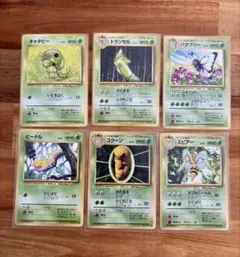 ポケモンカード 旧裏　6枚セット　スピアー　バタフリー他のサムネイル