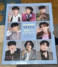 ATEEZ アチズ cancam 2024年12月号 両面フォトカード