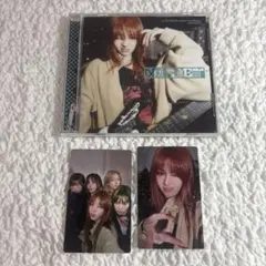 le sserafim different   cd