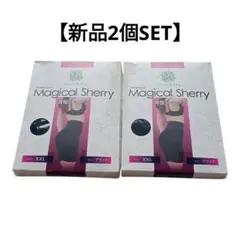 マジカルシェリー Magical Sherry 骨盤ショーツ XXL 新品箱付のサムネイル
