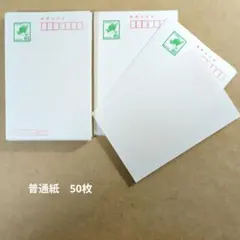 2026年最新】はがき 85の人気アイテム - メルカリ