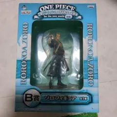 ワンピース ロロノア・ゾロ B賞 フィギュア