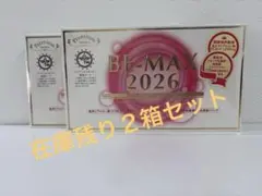 2026年最新】be-max 2026の人気アイテム - メルカリ