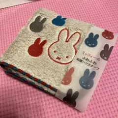 ミッフィー☆ふわふわ刺繍ハンカチーフ　おかお