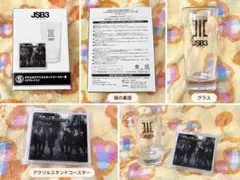 三代目 J SOUL BROTHERS くじ グラス＆アクリルスタンド