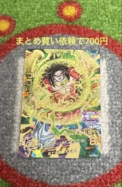 Item thumbnail for item ebe80365-a2e4-4807-8e6b-99b5e2a2fbdc