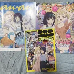 y*u様 【初版】超かぐや姫！ 書籍3点セット （最短1時間以内発送） y*u様 【初版】超かぐや姫！ 書籍3点セット （最短1時間以内発送