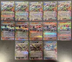ポケカ テラスタル系ex 13枚セット RRまとめ売り ブラッキーex等