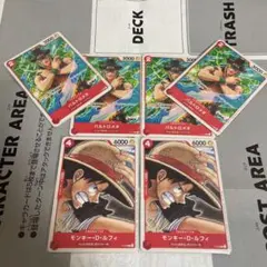 ワンピースカード 映画入場特典 バルトロメオ ルフィ プロモ