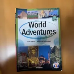 World Adventures