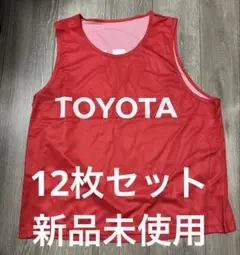 JYD サッカー ビブス 12枚セット