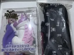 非売品】モンスターハンターワイルズ 折り畳みステンレスマグカップ