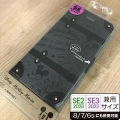 ディズニー ミッキー iPhoneSE3/2/8/7 兼用 ディズニー 2652
