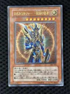 2025年最新】開闢の使者 レリーフの人気アイテム - メルカリ