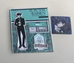 呪術廻戦 伏黒恵 アクリルスタンド パーティーver.とシール