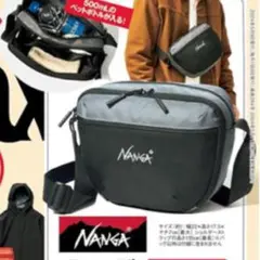 MonoMax モノマックス 雑誌付録 NANGA 12ポケットショルダーバッグ