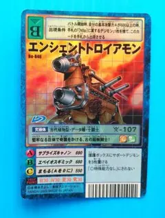 Item thumbnail for item 7ca51b3a-52c0-4b81-b822-2365fe7c90fa