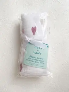 【エイデンアンドアネイ】おくるみ/ブランケット　120*120