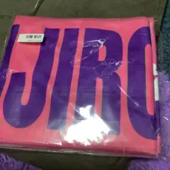 2026年最新】純烈白川裕二郎の人気アイテム - メルカリ