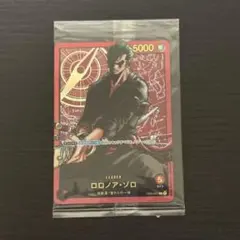 ワンピースカード　ロロノア・ゾロ レカフィグ　未開封　カードのみ