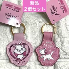 ディズニー マリーちゃん リングチャーム