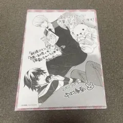 Item thumbnail for item 59daf117-c225-40c0-993d-6ecb03c774c6