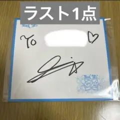 IVE オフイベ　個別サイン会　リズ　直筆サイン