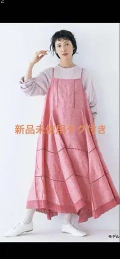 2026年最新】サマンサモスモス×kazumiコラボキャミワンピースの人気