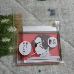 WIND BREAKER ウィンブレ展 コマプレートスタンド 蘇枋隼飛