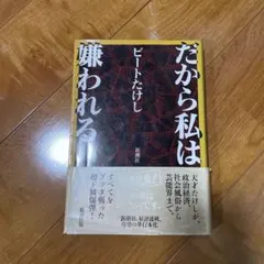 Item thumbnail for item 71118005-32ff-41d5-abe2-b5fa520cc085