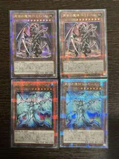 2026年最新】ベミドバル 25thの人気アイテム - メルカリ