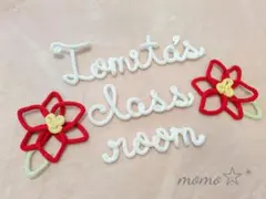 ウールレター　オーダー確認用ページ☆