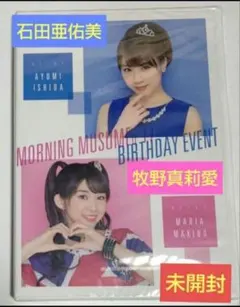 TWICE MISAMOPLAY 初回限定A盤トレカ セット 幕張メッセモモ - メルカリ