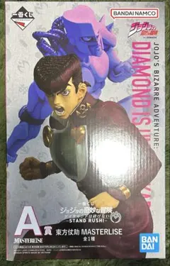 一番くじ　ジョジョ　A賞　東方仗助