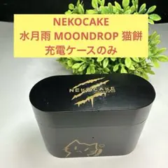2026年最新】水月雨 nekocakeの人気アイテム - メルカリ